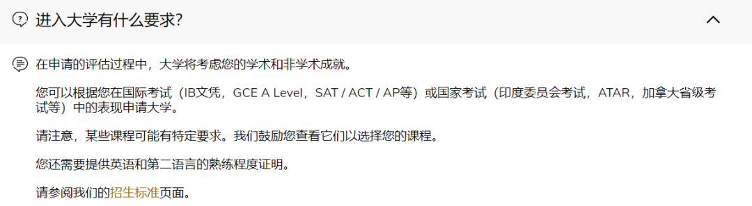 香港大學首輪申請DDL倒計時兩(liang) 天！能拿offer全靠早申？！