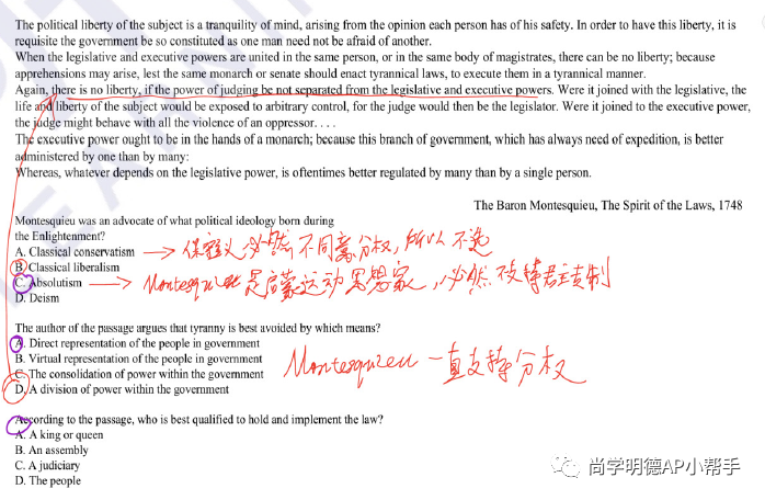 AP考生必讀 | 2024AP歐洲史考試，各單元重難點及備考計劃建議！