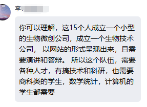 2024 iGEM比賽時間怎麽(me) 安排？iGEM金獎含金量高嗎？