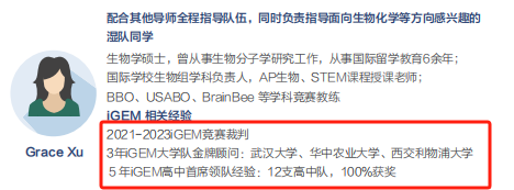 2024 iGEM比賽時間怎麽(me) 安排？iGEM金獎含金量高嗎？