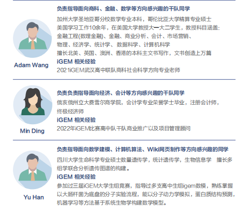2024 iGEM比賽時間怎麽(me) 安排？iGEM金獎含金量高嗎？
