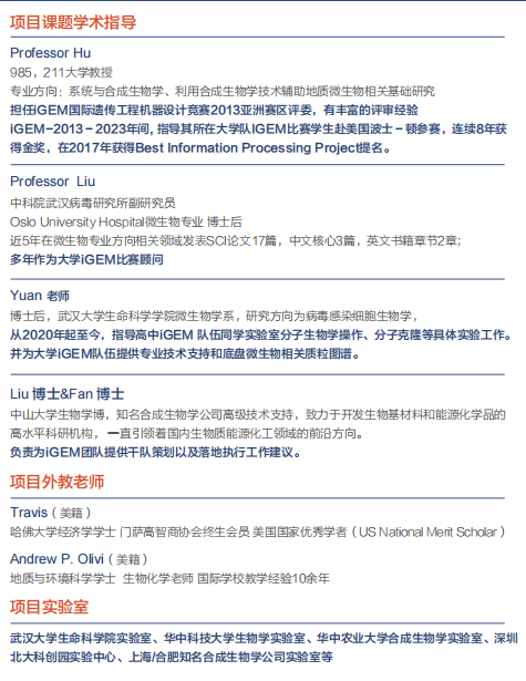 2024 iGEM比賽時間怎麽(me) 安排？iGEM金獎含金量高嗎？