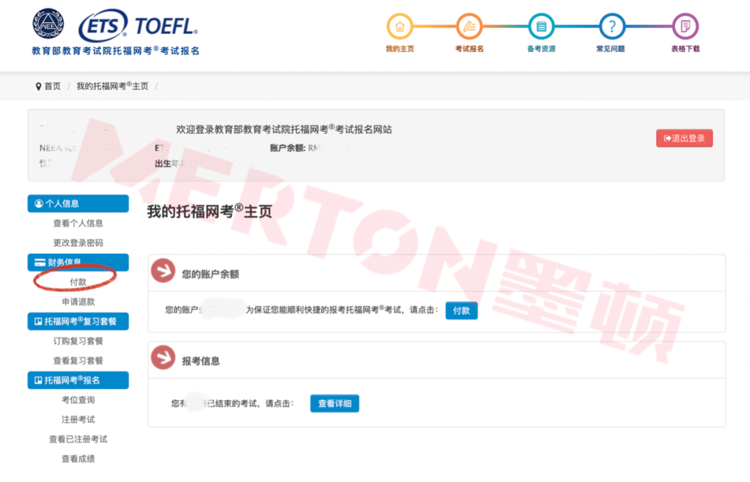 美國大學申請，標化考試成績送分流程詳解