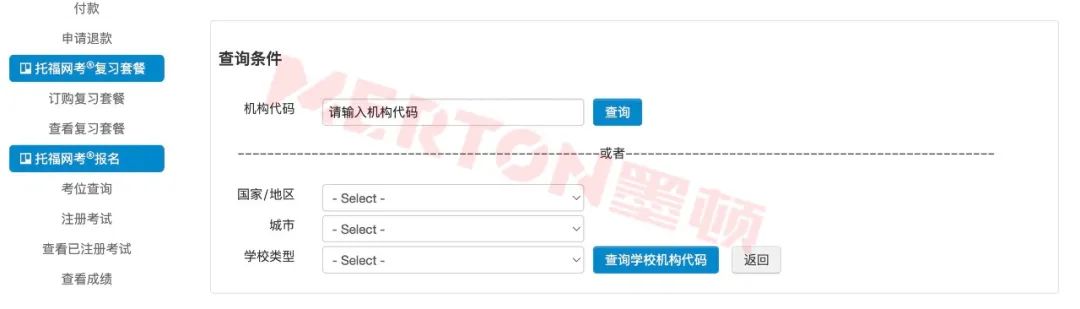 美國大學申請，標化考試成績送分流程詳解