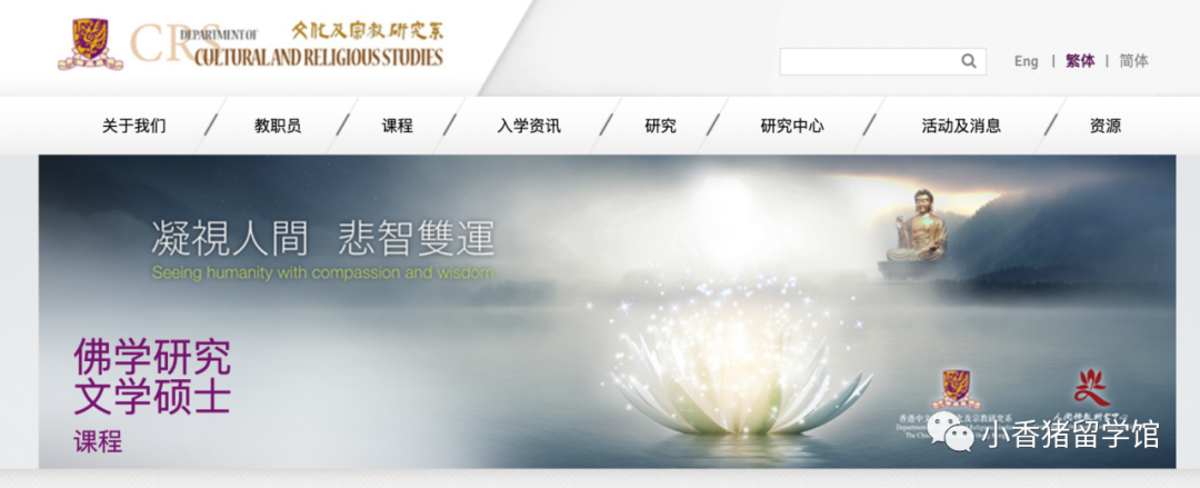佛學、魔法、養(yang) 老、寵物……好有趣的小眾(zhong) 留學專(zhuan) 業(ye) ！