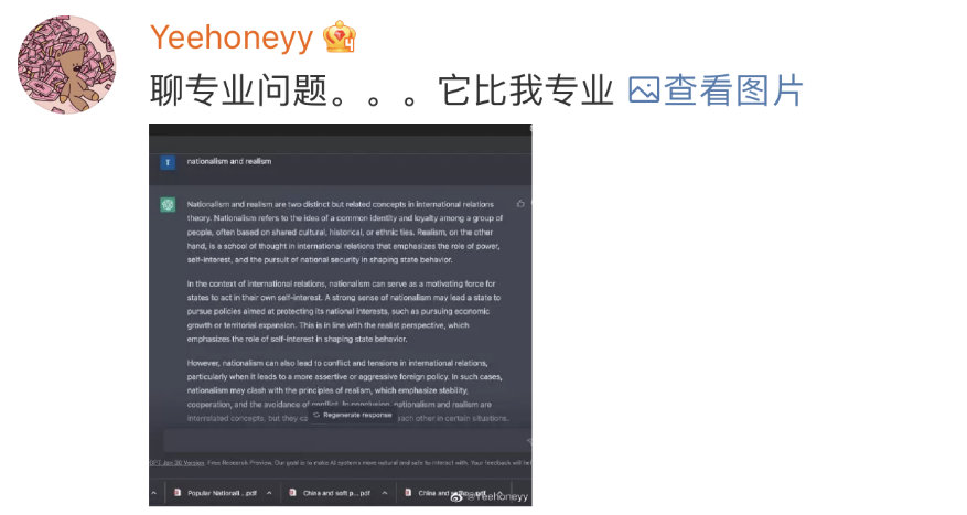 留學生們(men) 與(yu) ChatGPT的那些事...