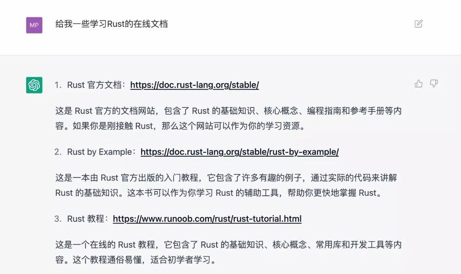 留學生們(men) 與(yu) ChatGPT的那些事...