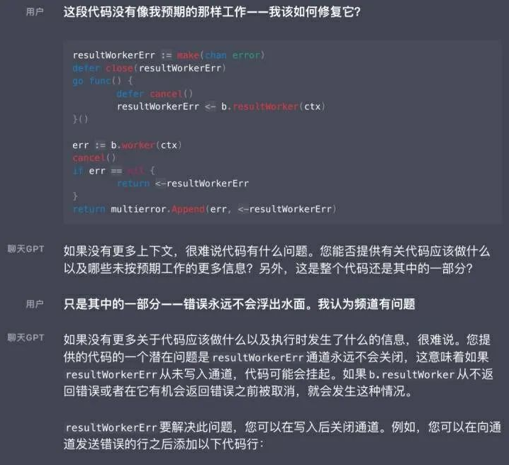 留學生們(men) 與(yu) ChatGPT的那些事...