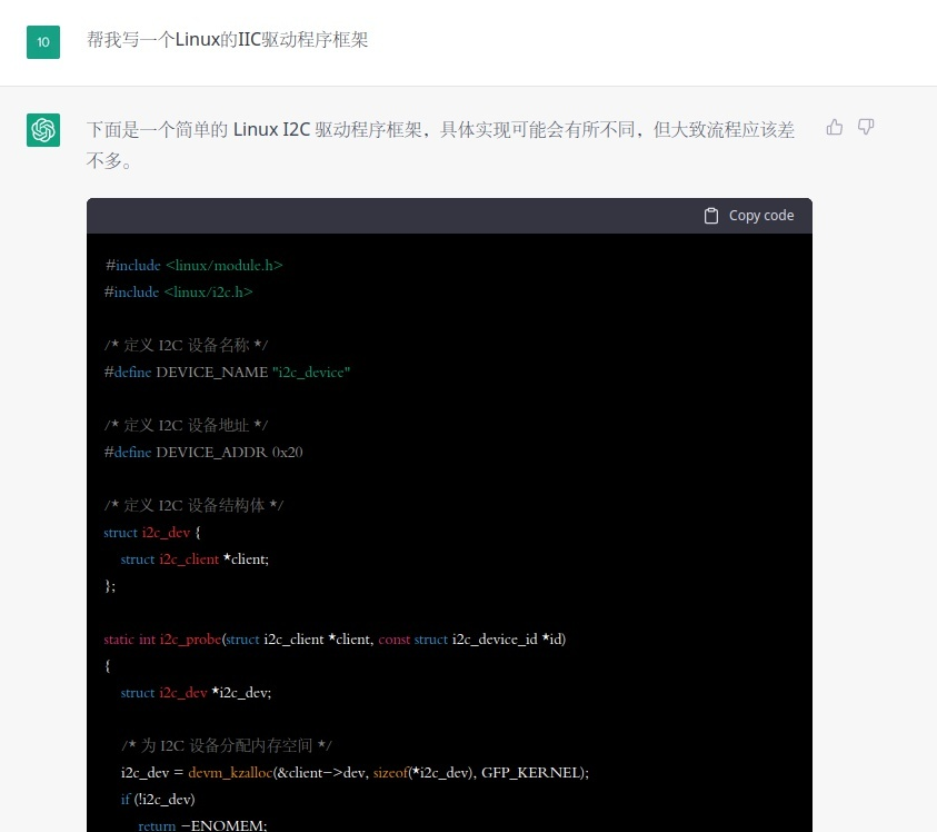 留學生們(men) 與(yu) ChatGPT的那些事...