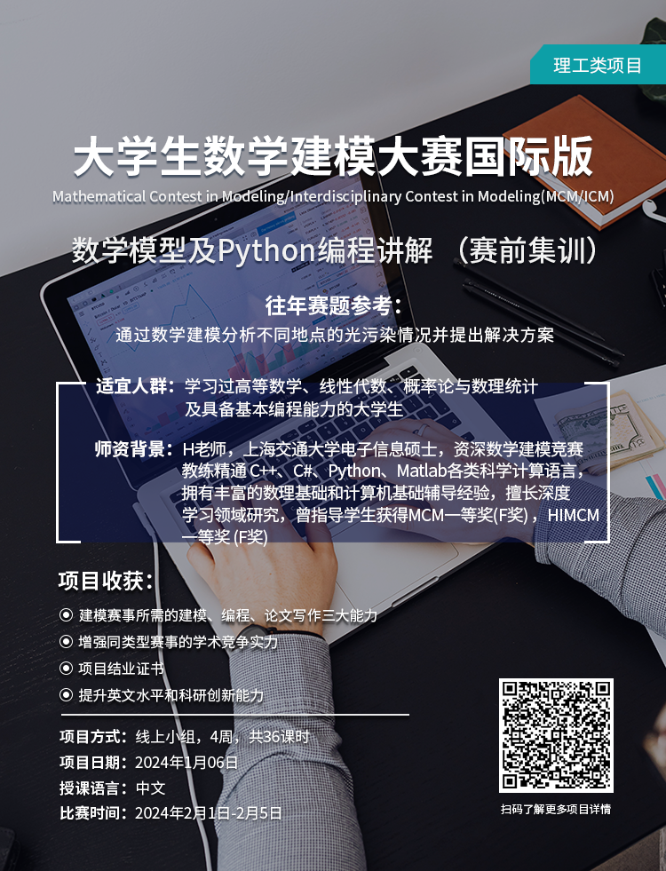 競賽推薦 | 來吧試試看！最適合大學生參加的高金競賽！
