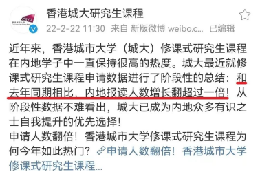 香港一年製碩士，都沒出國，真的算留學生嗎？