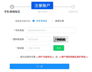 香港一年製碩士，都沒出國，真的算留學生嗎？