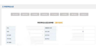 香港一年製碩士，都沒出國，真的算留學生嗎？