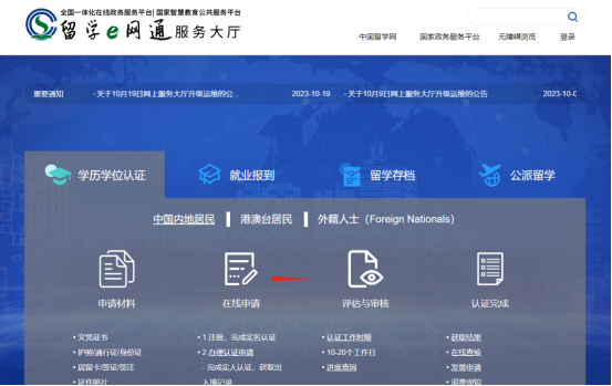 香港一年製碩士，都沒出國，真的算留學生嗎？