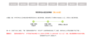 香港一年製碩士，都沒出國，真的算留學生嗎？