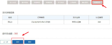 香港一年製碩士，都沒出國，真的算留學生嗎？
