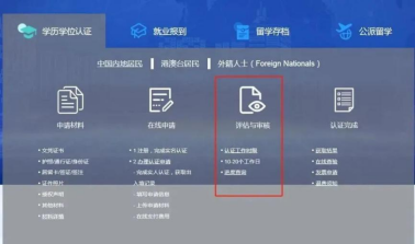 香港一年製碩士，都沒出國，真的算留學生嗎？