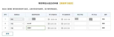 香港一年製碩士，都沒出國，真的算留學生嗎？