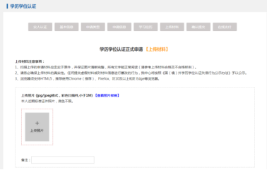香港一年製碩士，都沒出國，真的算留學生嗎？