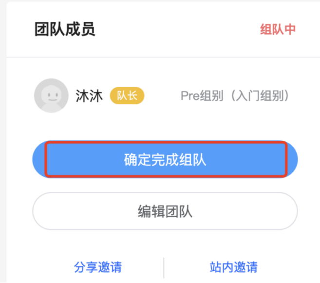 敲黑板！NEC報名即將截止！11.30之前沒做完這些可能被取消資格！