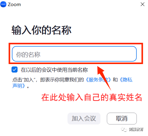劍橋大學線上麵試軟件Zoom還不會(hui) 用？火速圍觀一手使用指南，建議收藏！