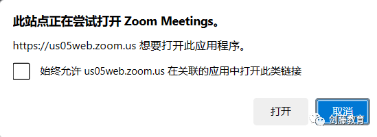 劍橋大學線上麵試軟件Zoom還不會(hui) 用？火速圍觀一手使用指南，建議收藏！