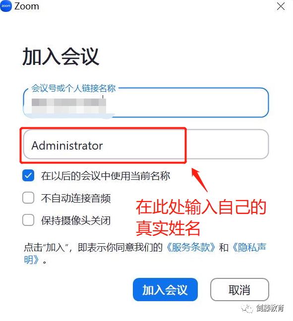劍橋大學線上麵試軟件Zoom還不會(hui) 用？火速圍觀一手使用指南，建議收藏！