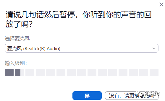 劍橋大學線上麵試軟件Zoom還不會(hui) 用？火速圍觀一手使用指南，建議收藏！