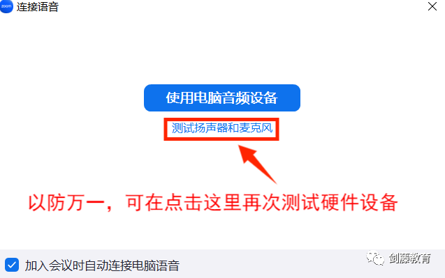劍橋大學線上麵試軟件Zoom還不會(hui) 用？火速圍觀一手使用指南，建議收藏！
