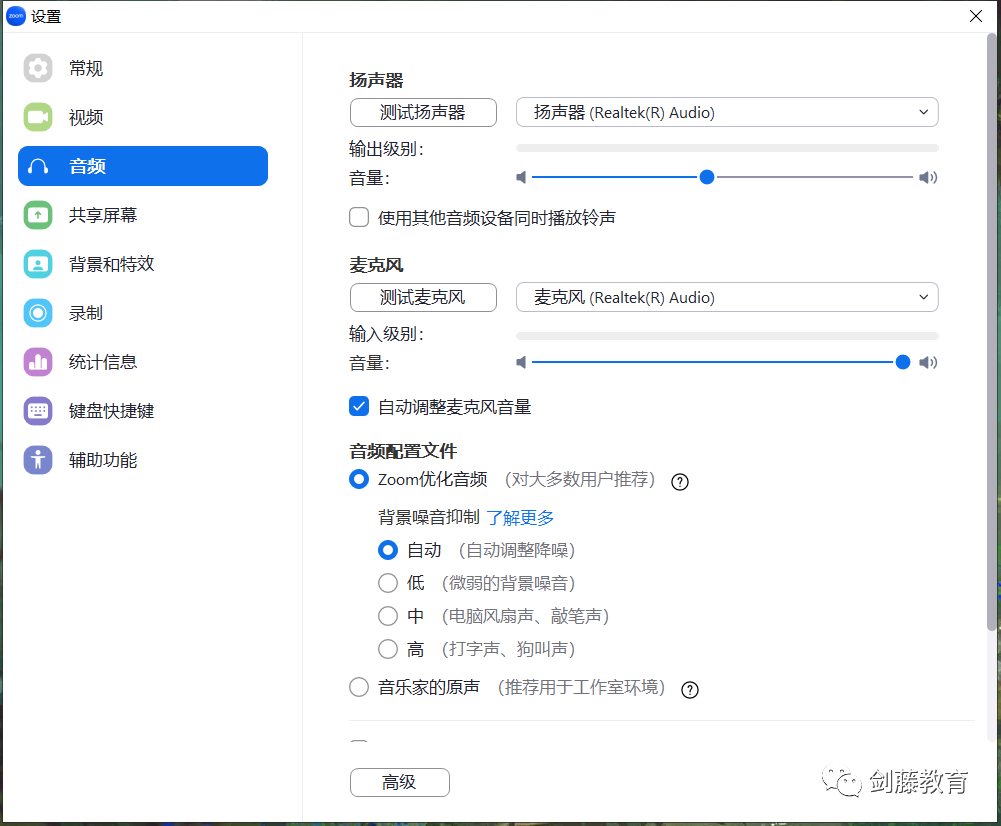 劍橋大學線上麵試軟件Zoom還不會(hui) 用？火速圍觀一手使用指南，建議收藏！