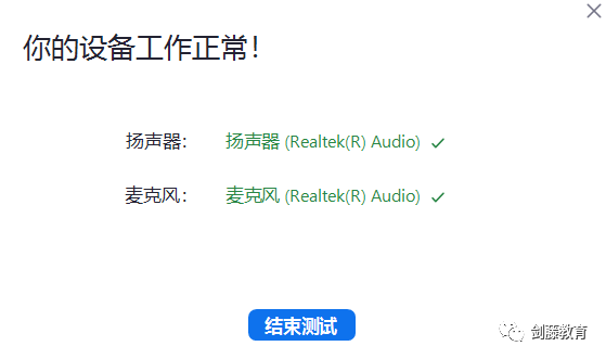 劍橋大學線上麵試軟件Zoom還不會(hui) 用？火速圍觀一手使用指南，建議收藏！