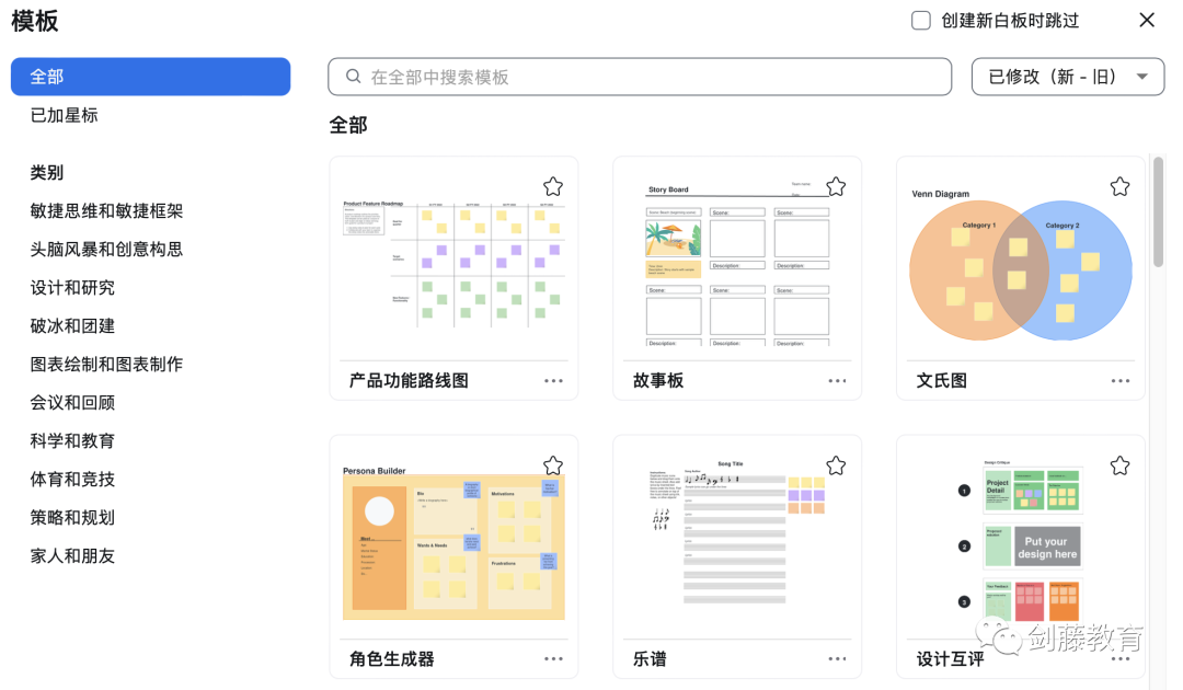 劍橋大學線上麵試軟件Zoom還不會(hui) 用？火速圍觀一手使用指南，建議收藏！