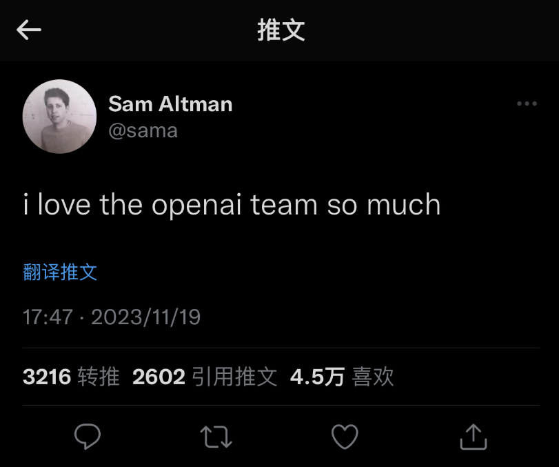 不是下崗，是周末雙休！微軟施壓，OpenAI或迎回薩姆·奧特曼