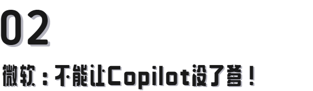 不是下崗，是周末雙休！微軟施壓，OpenAI或迎回薩姆·奧特曼