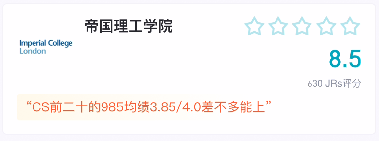 虎撲這個(ge) “英國高校”評分簡直了！劍橋熱評第一：身邊真沒啥人上，感覺也就一般吧！