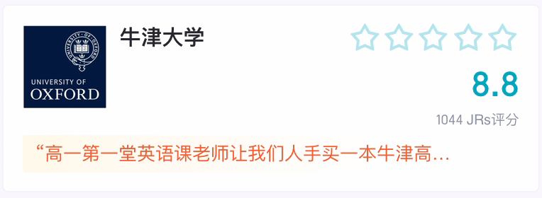 虎撲這個(ge) “英國高校”評分簡直了！劍橋熱評第一：身邊真沒啥人上，感覺也就一般吧！