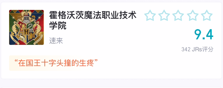 虎撲這個(ge) “英國高校”評分簡直了！劍橋熱評第一：身邊真沒啥人上，感覺也就一般吧！