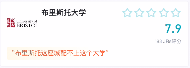 虎撲這個(ge) “英國高校”評分簡直了！劍橋熱評第一：身邊真沒啥人上，感覺也就一般吧！