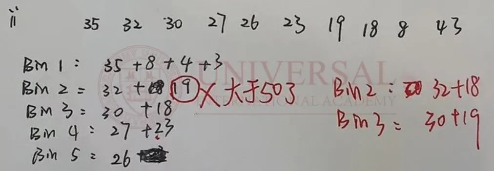 理綜教研｜D1模塊六類基礎算法初探