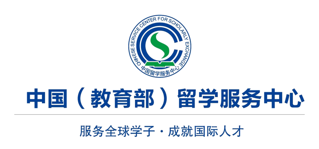 留服中心公布認證最新問答！這些申請材料必不可少！流程你搞懂了嗎？