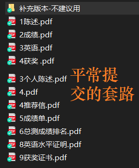 導師們(men) 私下裏都是怎麽(me) 評價(jia) 保研人和考研人的？