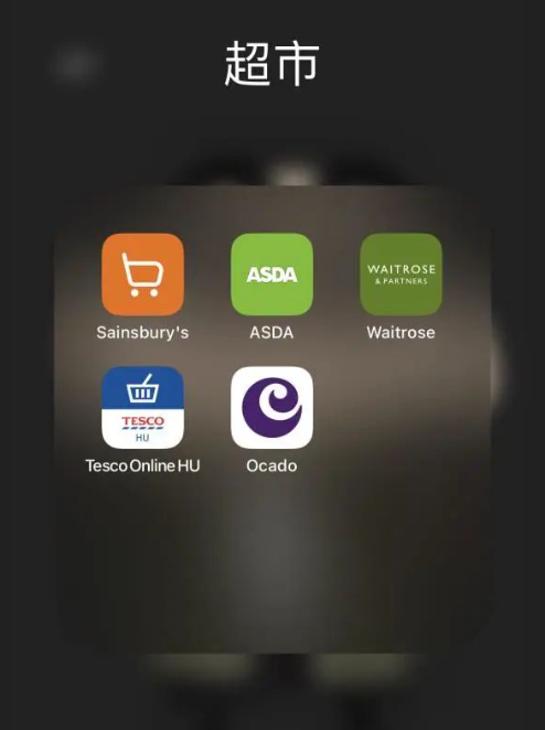 在英國留學必備的英國手機應用?
