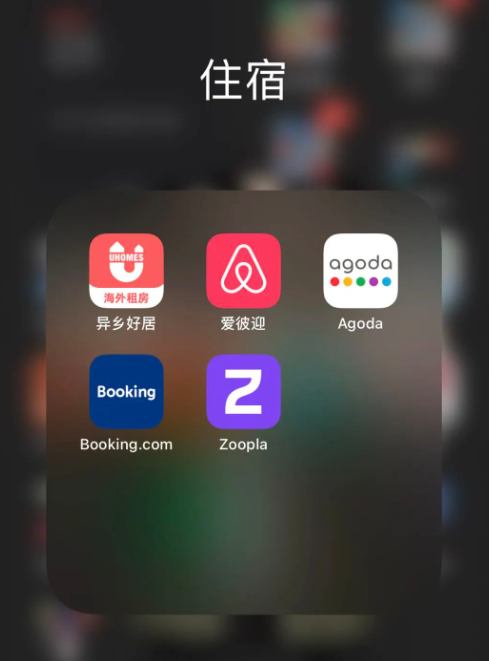 在英國留學必備的英國手機應用?