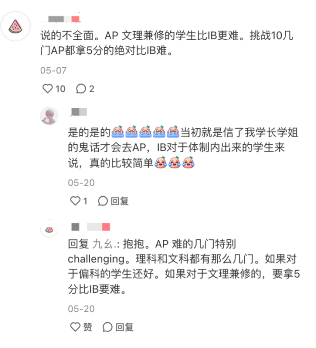 秋招進行時....其實，選擇A-level/IB/AP也是一大難題啊！