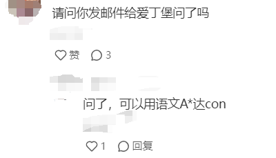 IGCSE少一個(ge) 9分被曼大拒絕？中文學科是名校申請關(guan) 鍵策略！