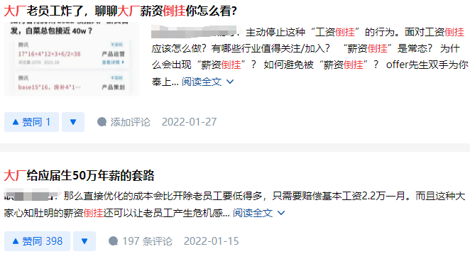 少了36萬(wan) ！考研人數8年來首降！為(wei) 什麽(me) 大家都不考研了？