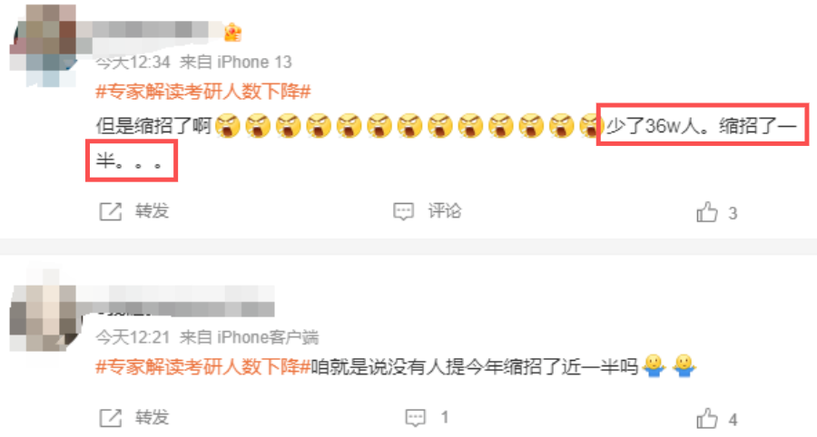 少了36萬(wan) ！考研人數8年來首降！為(wei) 什麽(me) 大家都不考研了？