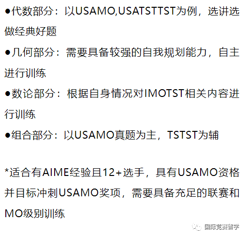 中國賽區AMC10/12詳細成績查詢方式！附AIME競賽真題？