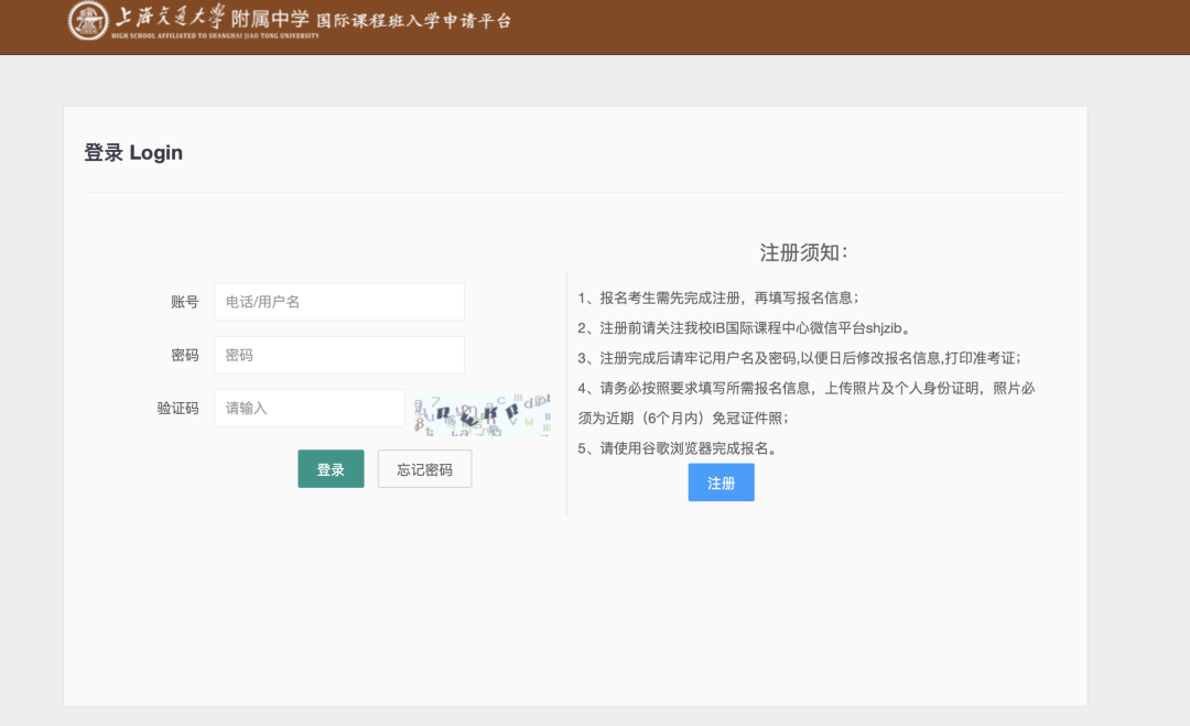 背靠四校，90%錄取美本TOP50！交中IB公費班與(yu) 自費班有什麽(me) 區別？