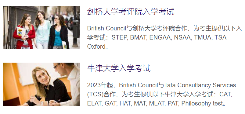 重磅！STEP 2024年考試改由OCR主辦！報名方式、備考資料公開！